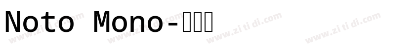 Noto Mono字体转换